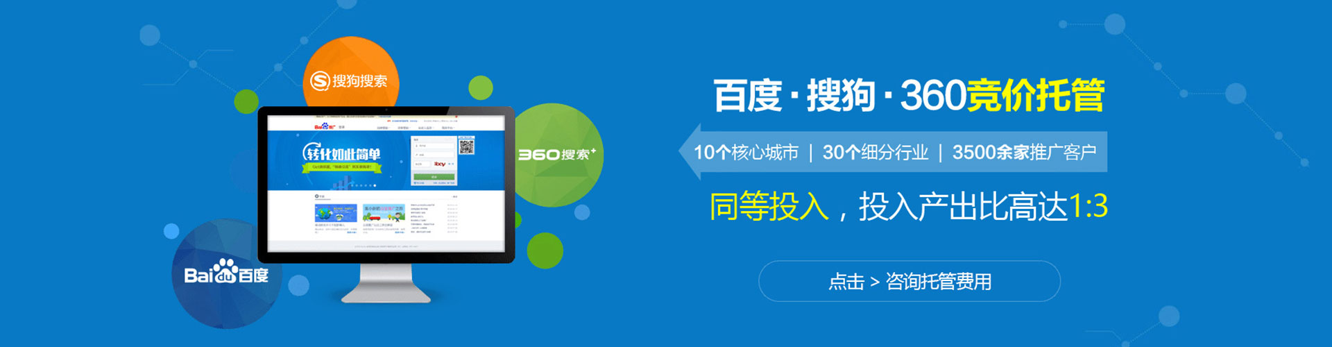鄂州知乎信息流